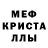 Метамфетамин пудра RRS Love