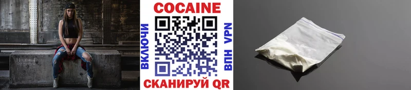 Кокаин VHQ  где найти   Жирновск 