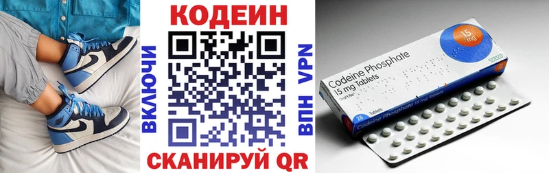 Кодеиновый сироп Lean напиток Lean (лин)  закладка  ОМГ ОМГ как зайти  Жирновск 