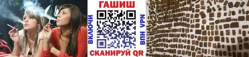 Гашиш Изолятор  Жирновск 