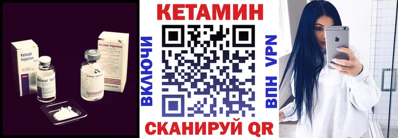 Кетамин ketamine  Жирновск 