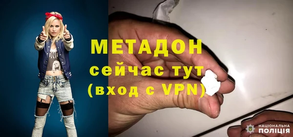 молекула духа Алексин