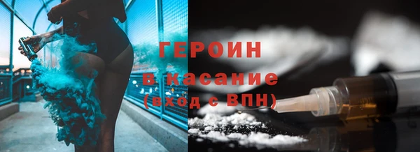 гидра Алзамай