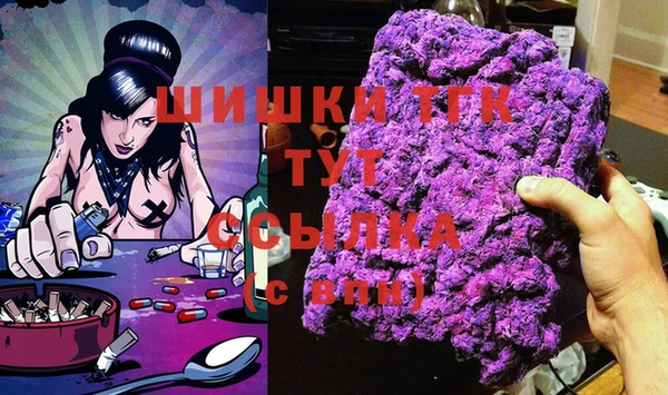 гидра Алзамай