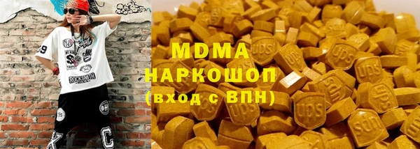 гидра Алзамай