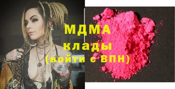 гидра Алзамай