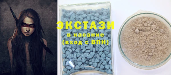 молекула духа Алексин