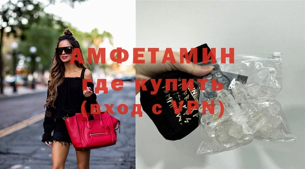 гидра Алзамай