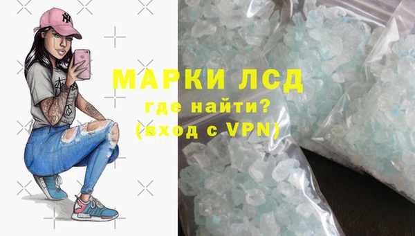 молекула духа Алексин