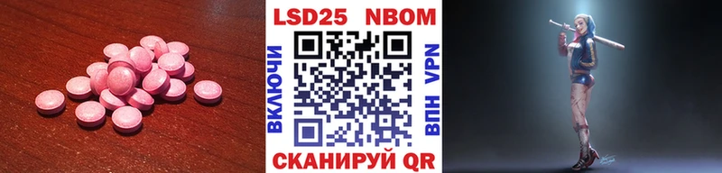 Лсд 25 экстази кислота Жирновск
