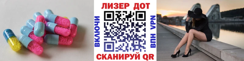Лсд 25 экстази кислота  купить наркотик  Жирновск 