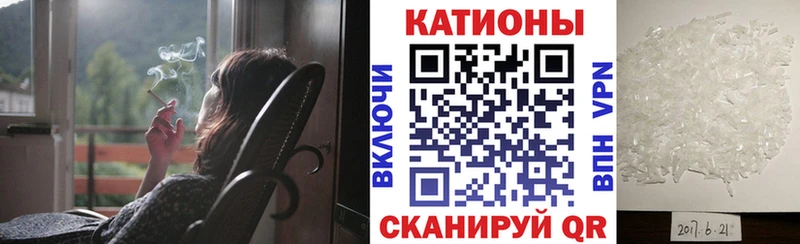 Мефедрон мука  купить наркотик  Жирновск 