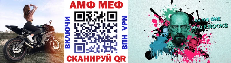 Первитин витя Жирновск