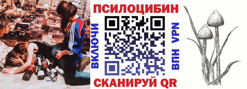 Галлюциногенные грибы ЛСД  Жирновск 