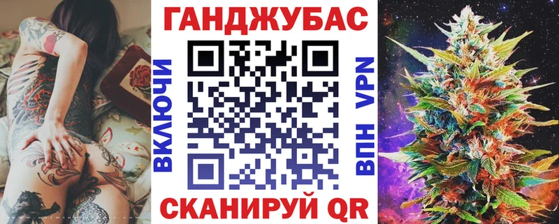 МАРИХУАНА план  blacksprut как зайти  площадка формула  купить   Жирновск 